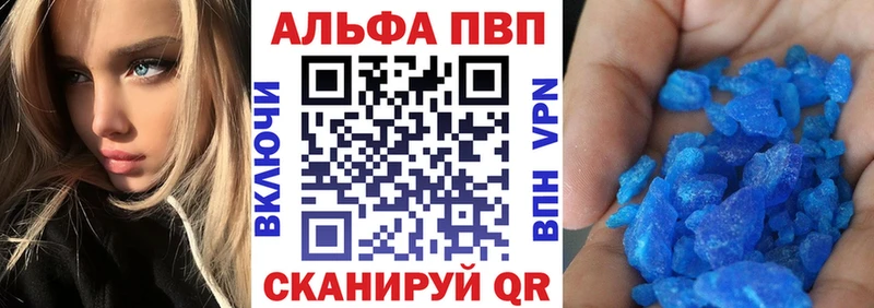 Купить закладку Гашиш  Псилоцибиновые грибы  Кокаин  APVP  Экстази  Марихуана  Меф  Баксан