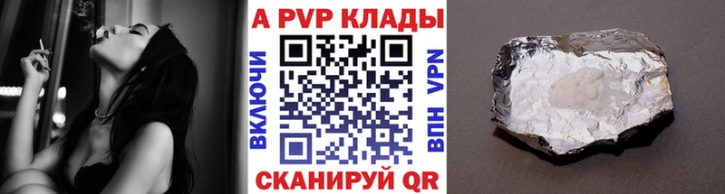 Купить где  Баксан  Альфа ПВП СК КРИС 