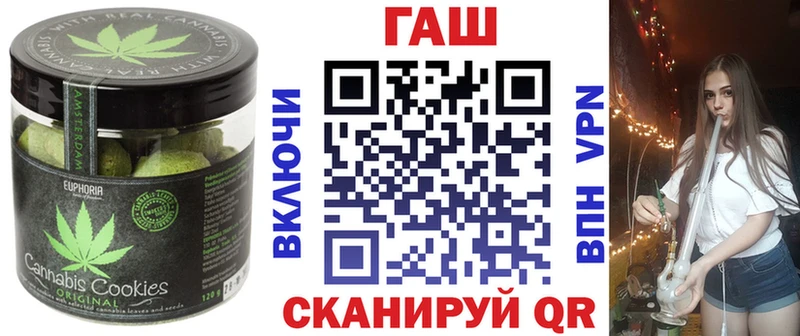 Купить где  Баксан  Печенье с ТГК марихуана 