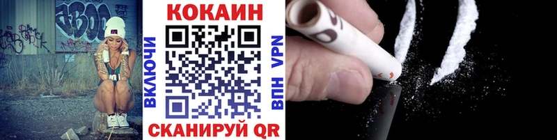 Купить  Баксан  COCAIN Эквадор 