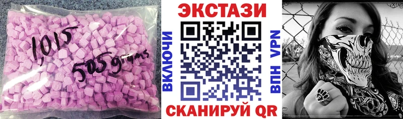 Купить закладки  Баксан  Экстази Cube 
