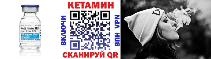 Купить закладки  Баксан  КЕТАМИН VHQ 