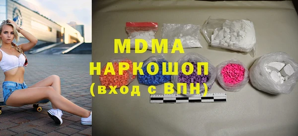 стафф Волоколамск