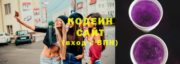кокаин Володарск
