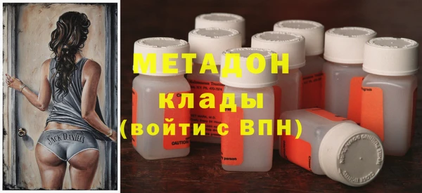 мяу мяу мука Волосово
