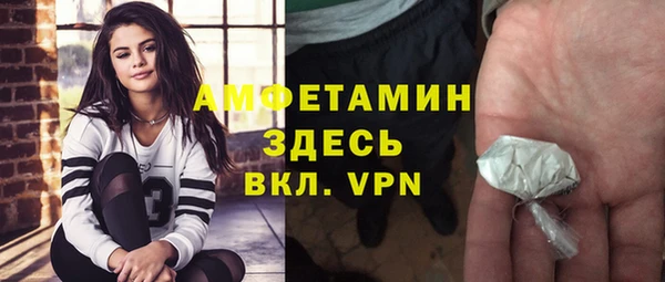 кокаин Володарск