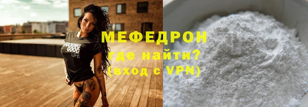 стафф Волоколамск