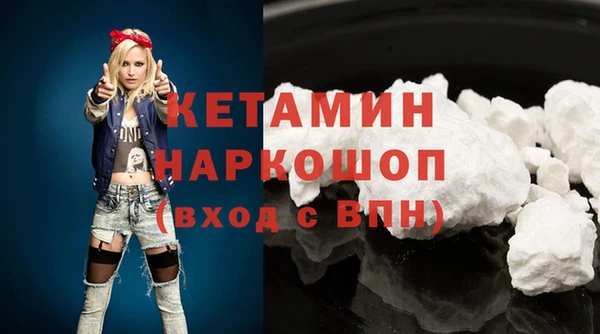 кокаин Володарск