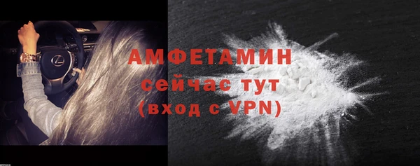 стафф Волоколамск