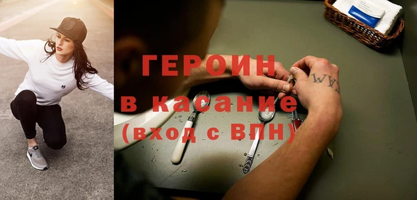 кокаин Володарск