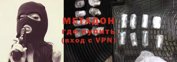 стафф Волоколамск