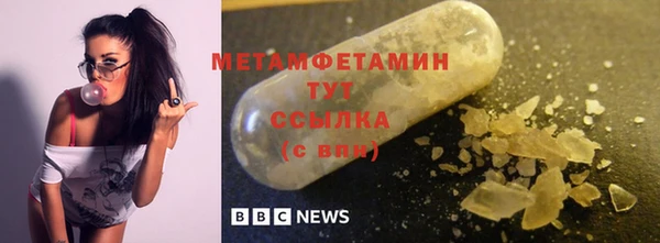 стафф Волоколамск