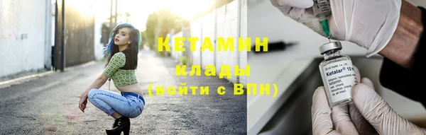 кокаин Володарск