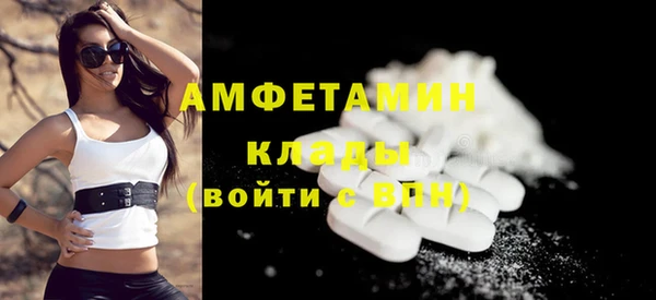 стафф Волоколамск