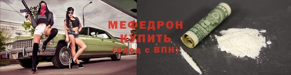 кокаин Володарск