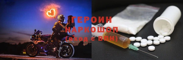 стафф Волоколамск