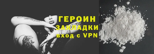 кокаин Володарск