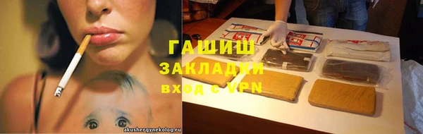мяу мяу мука Волосово