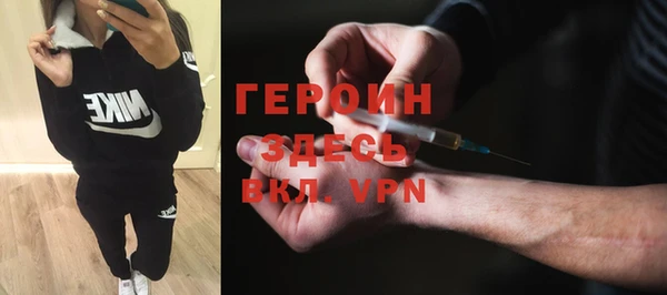 кокаин Володарск
