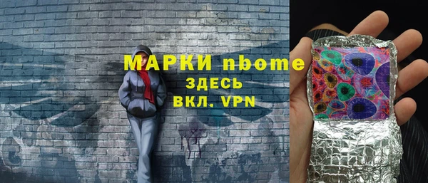 стафф Волоколамск