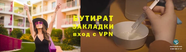 стафф Волоколамск