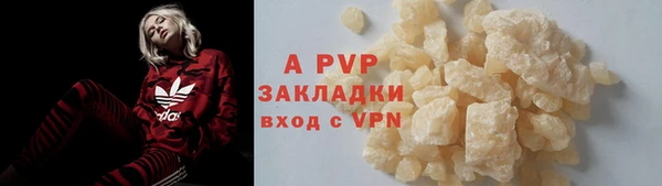 мяу мяу мука Волосово
