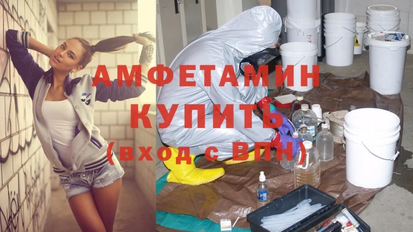 стафф Волоколамск