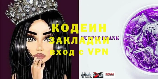 мяу мяу мука Волосово
