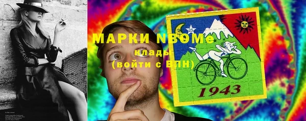 кокаин Володарск