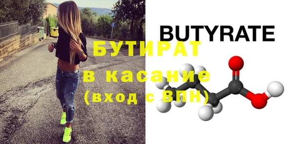 мяу мяу мука Волосово