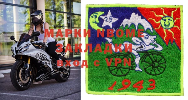 мяу мяу мука Волосово