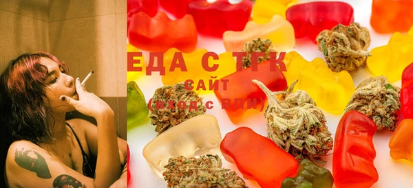 стафф Волоколамск