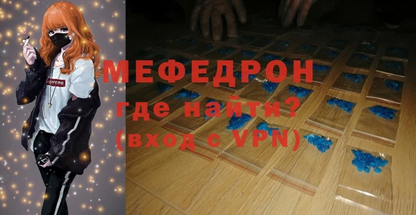 стафф Волоколамск