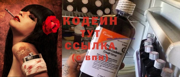 стафф Волоколамск