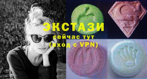 стафф Волоколамск