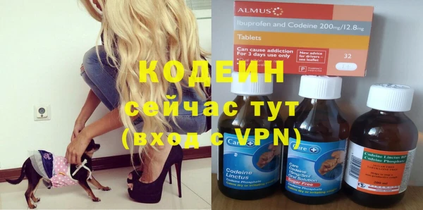 кокаин Володарск