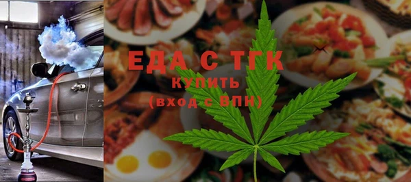 мяу мяу мука Волосово