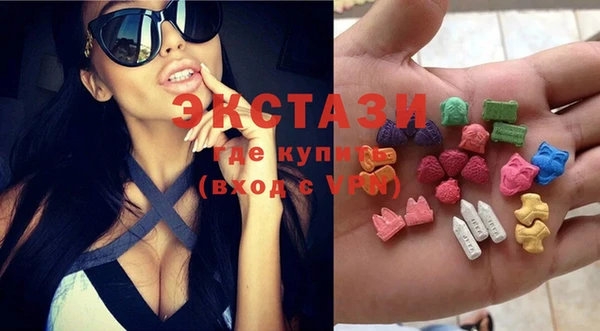 стафф Волоколамск