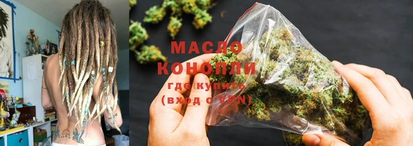 мяу мяу мука Волосово