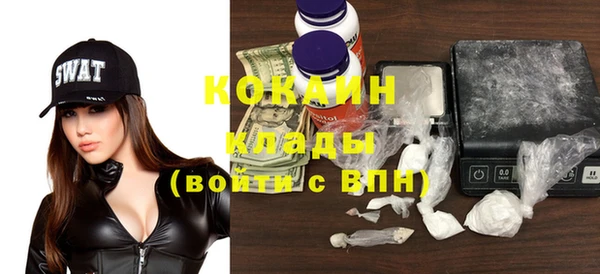 кокаин Володарск