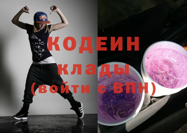 мяу мяу мука Волосово