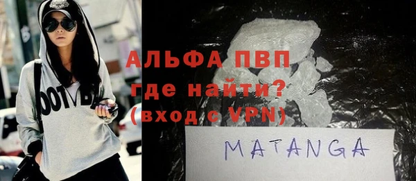 кокаин Володарск