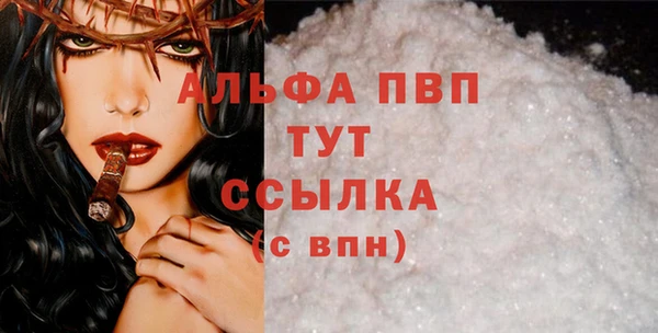 кокаин Володарск