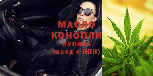 стафф Волоколамск