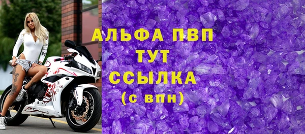 кокаин Володарск