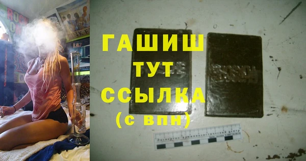 кокаин Володарск