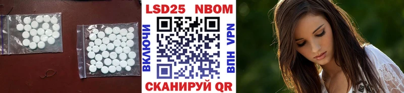 Лсд 25 экстази ecstasy  Купить где  Баксан 