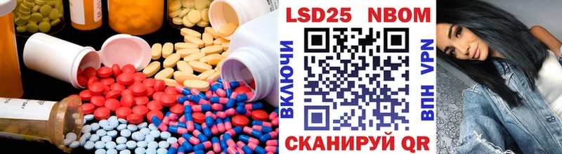 LSD-25 экстази кислота Баксан