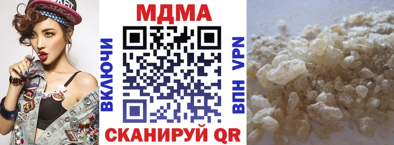 Купить закладки  Баксан  МДМА VHQ 