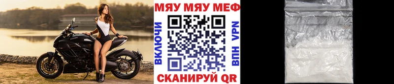 Купить где  Баксан  МЯУ-МЯУ 4 MMC 